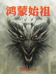 文明与废土——穿越两界