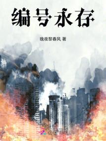 王妃出嫁不从夫