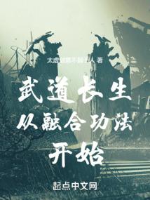 都市五行