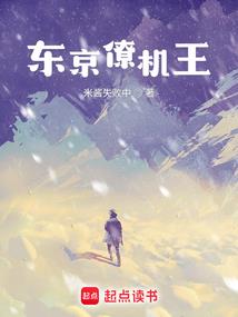 我踏过星途寻你