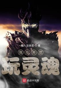 我修炼开了外挂