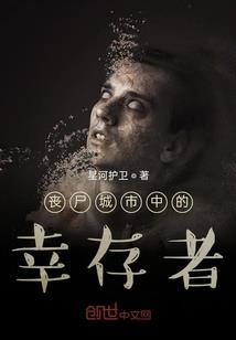 山河已无恙