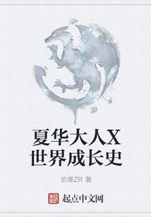 帝王改