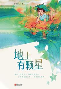 阴阳祸世兮
