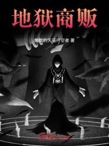 创世神的儿子是魔法师