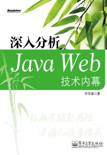 冰脸总裁的甜心