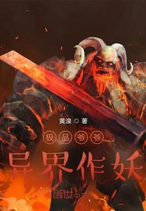综漫之圣地光辉