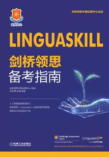 想说不容易