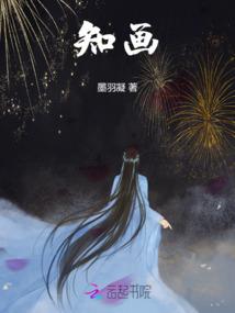 混沌道祖