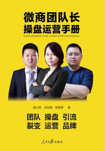六界网商