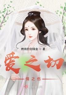 幻想巨星