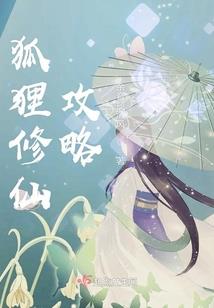 焚香梦昭华