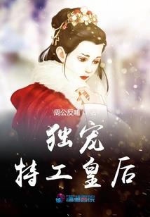 煦宫学院的美少年们