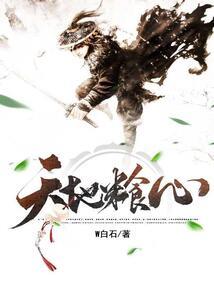 寻水的鱼