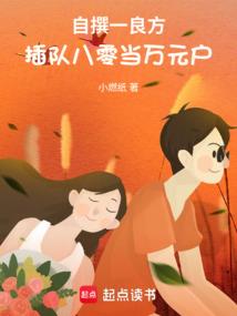 虚实界传