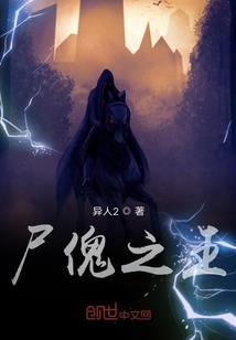 绝世苏妃