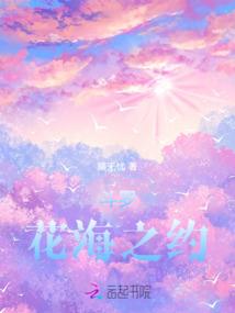 班尼的到来