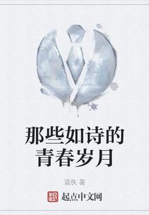梦一般的活着