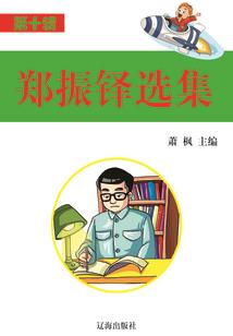 穿越的我成为星际财阀