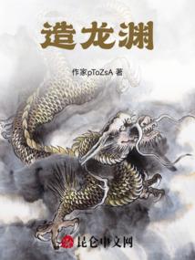 流浪的神明