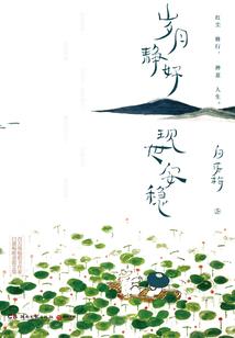 冰与火之教皇