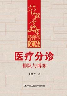 者也