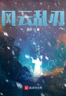 魔者称霸