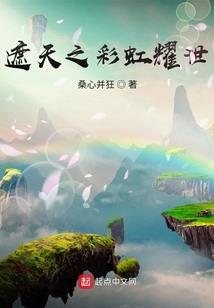 他滴小冤家