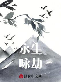逍遥归来