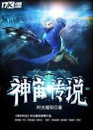 快穿之男神你大爷