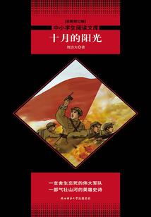 生化之全职枪手