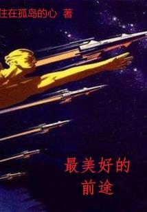 遗忘海域
