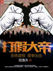 霾之三重奏