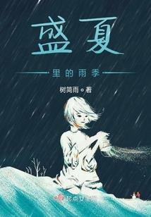 猛虎变喵咪