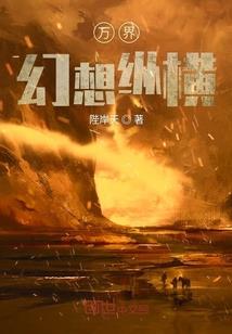 妃常猖狂：傻妃带球跑