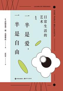 焚心系列
