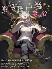 道传之斩魔的少年