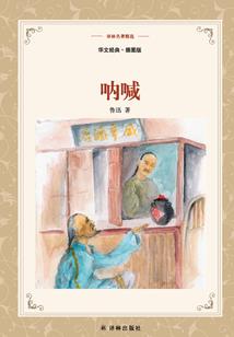 子非羡虞
