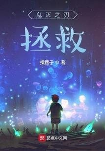 我与你的故事是个未知数