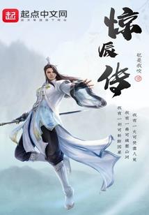 天生狂徒