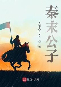 黎明龙族