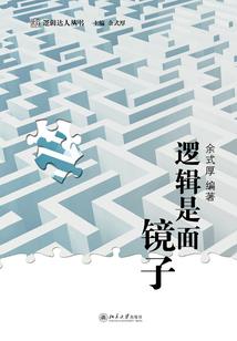 与你同行的365天：第十辑
