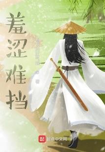 东方大陆之至尊龙修