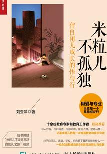 神妄天灾