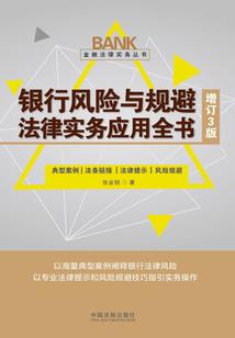 苍鹰蝰蛇布谷鸟