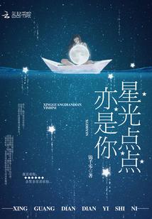 小妖三两只