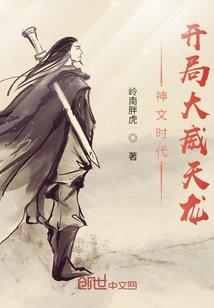 龙吟沧澜