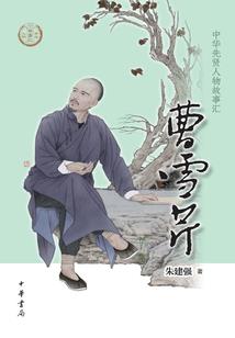那一季,折断的天使