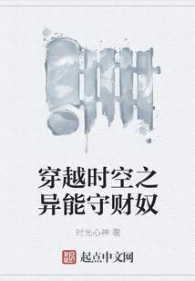 倾颜始于今夏