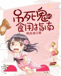 春秋大梦Ⅱ